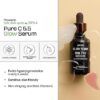 JUMISO - All Day Vitamin Pure C 5.5 Glow Serum 30ml.(Contact for wholesale)